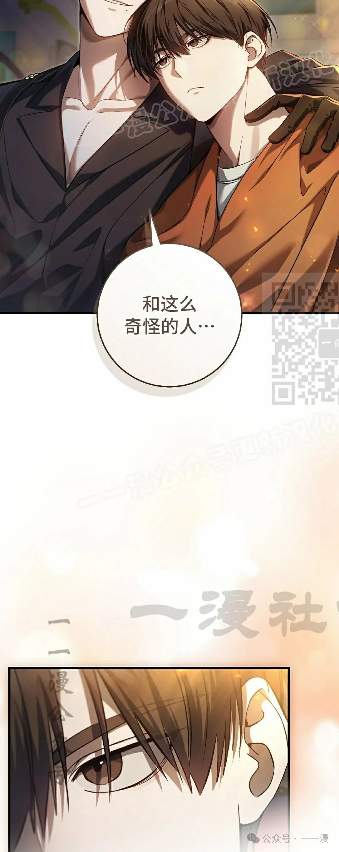 第20集63