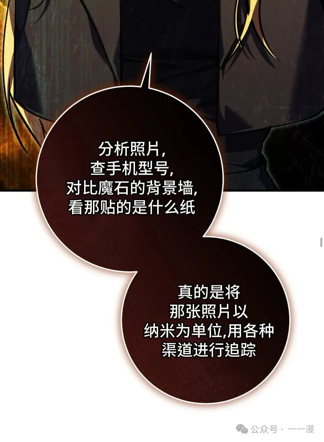 第13集20
