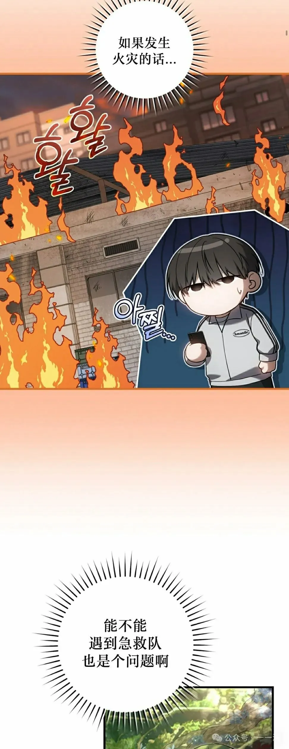 第19集7