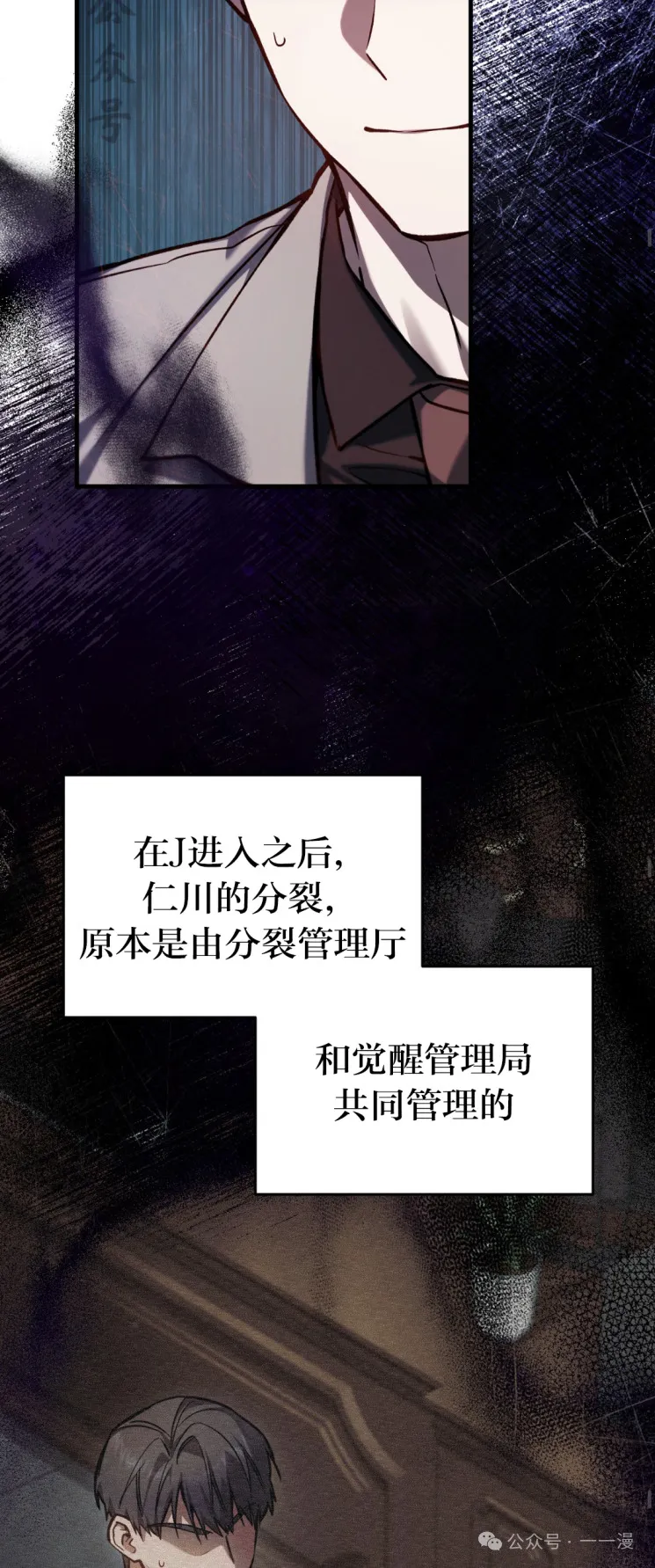 第14集35