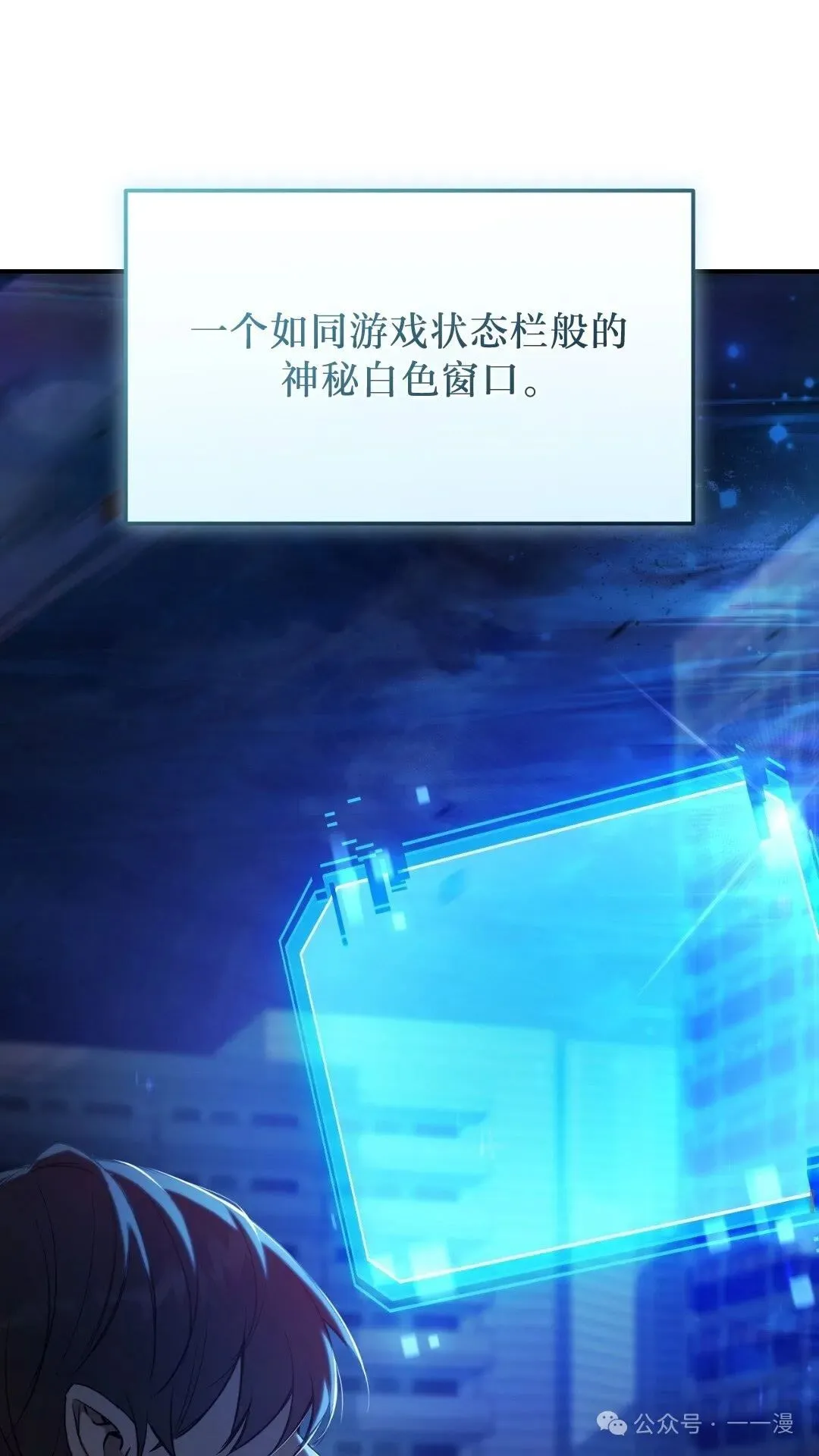 猎人想要安静地生活 第1集20