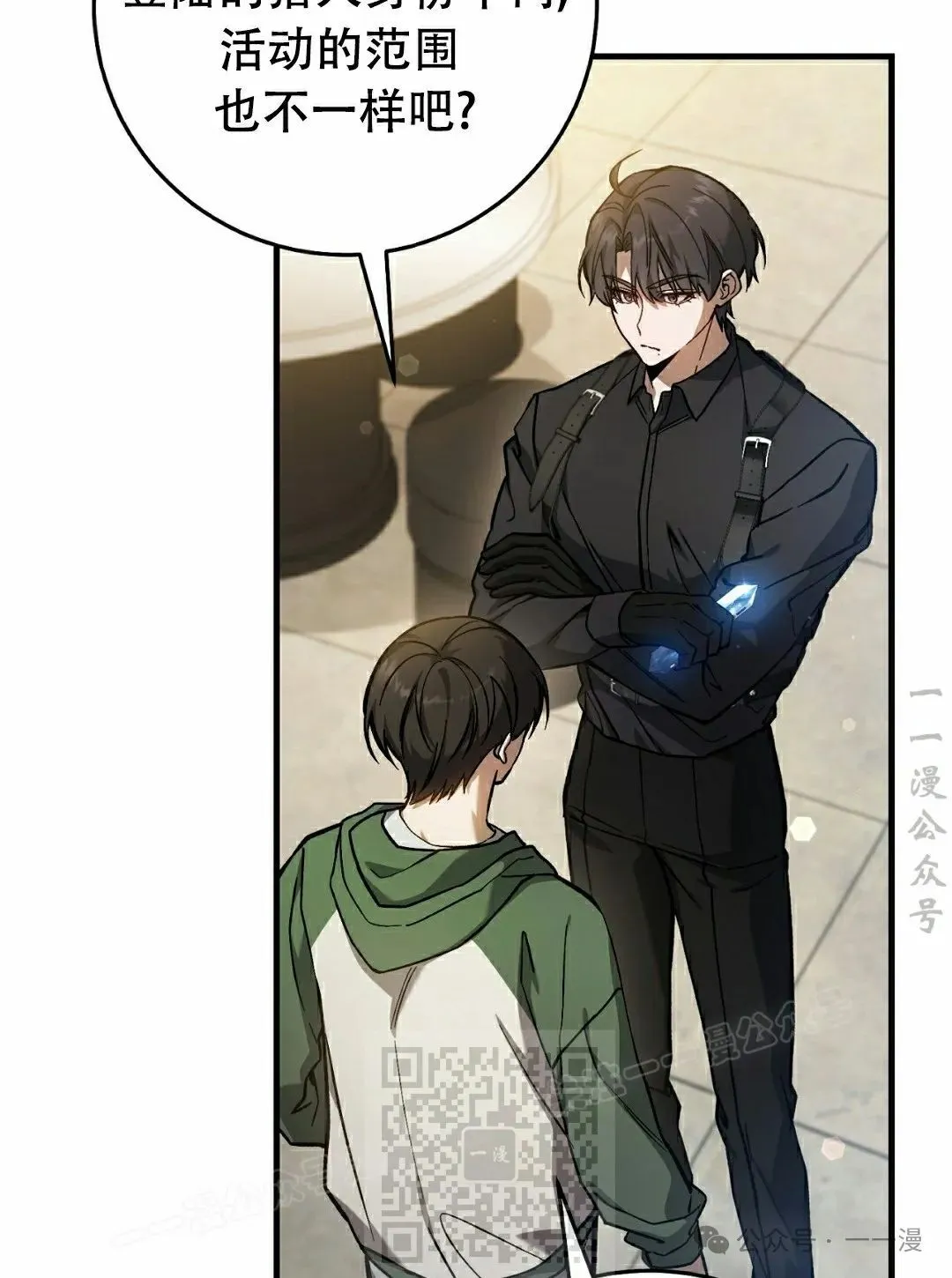 第15集67