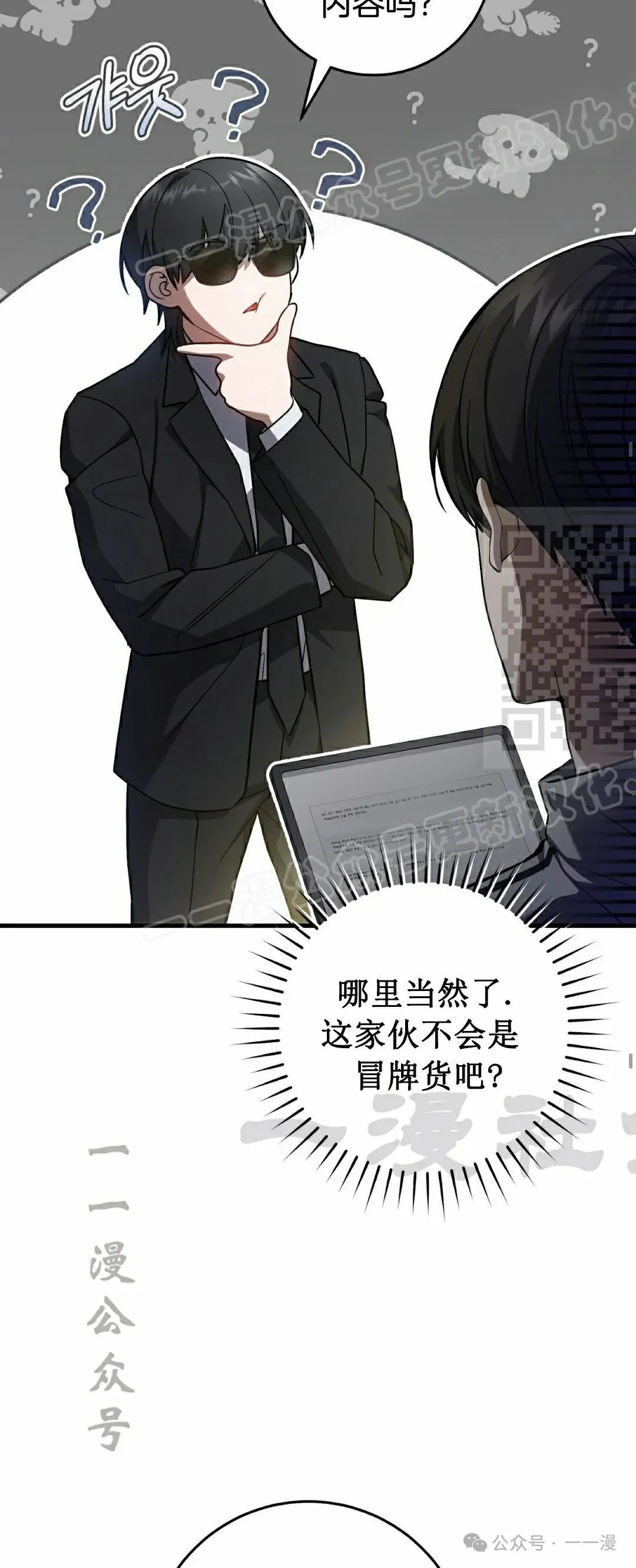 第17集28