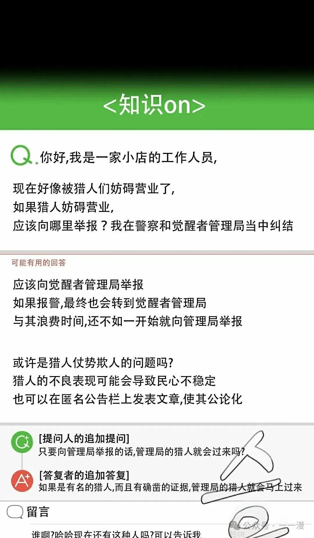 第9集2