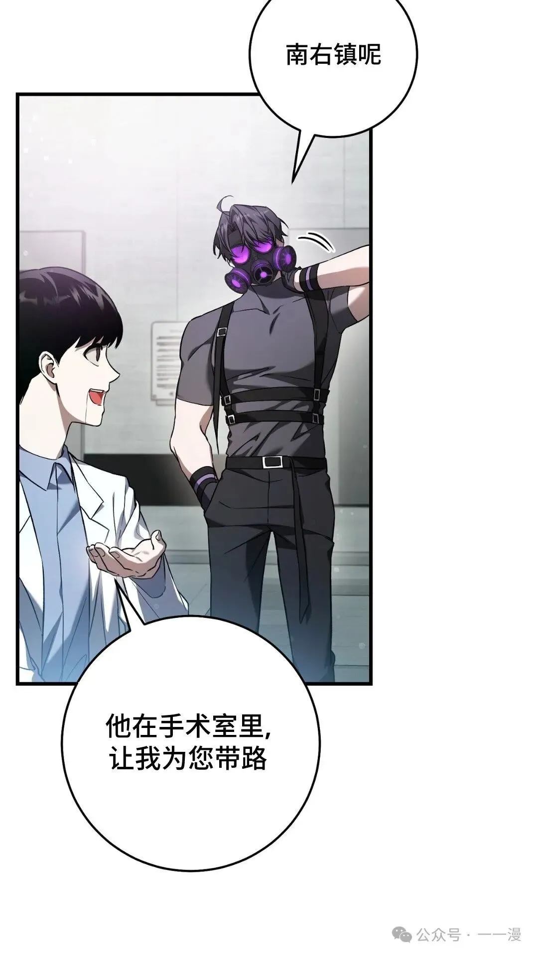 第7集60