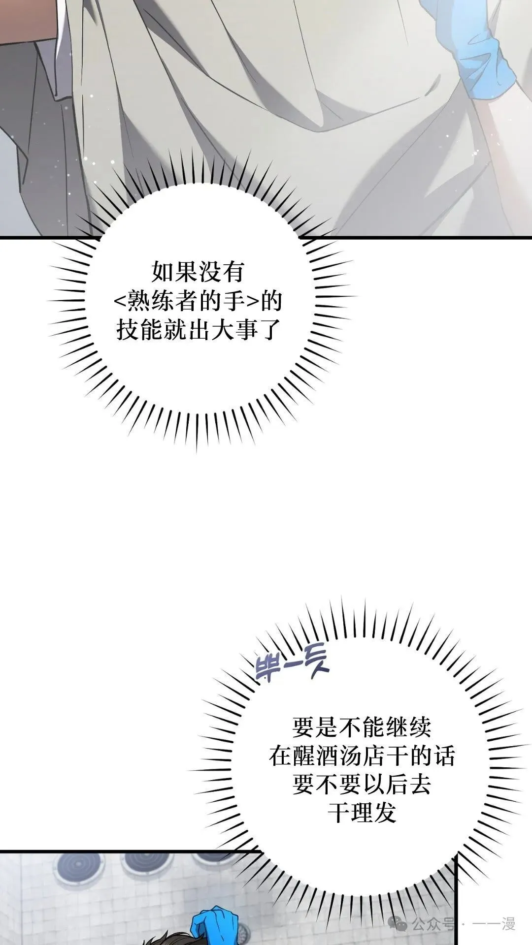 第7集7
