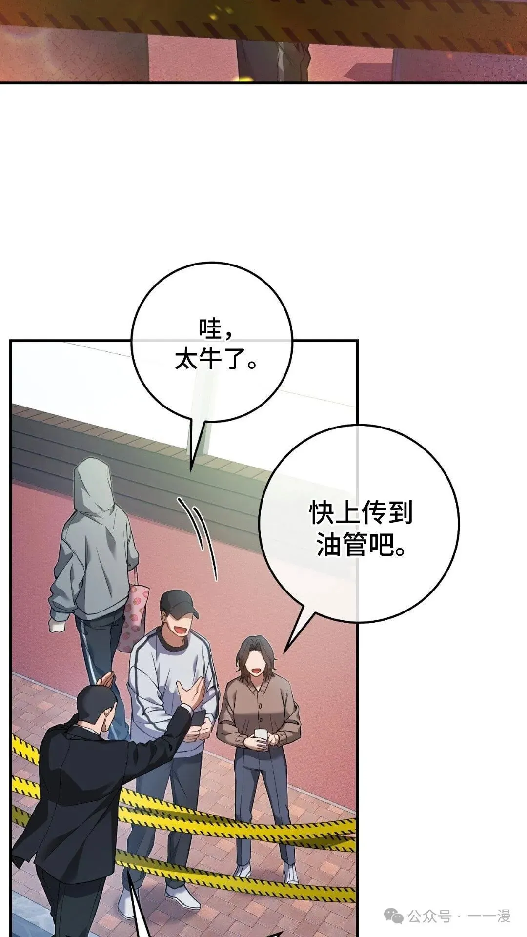 猎人想要安静地生活 第1集7