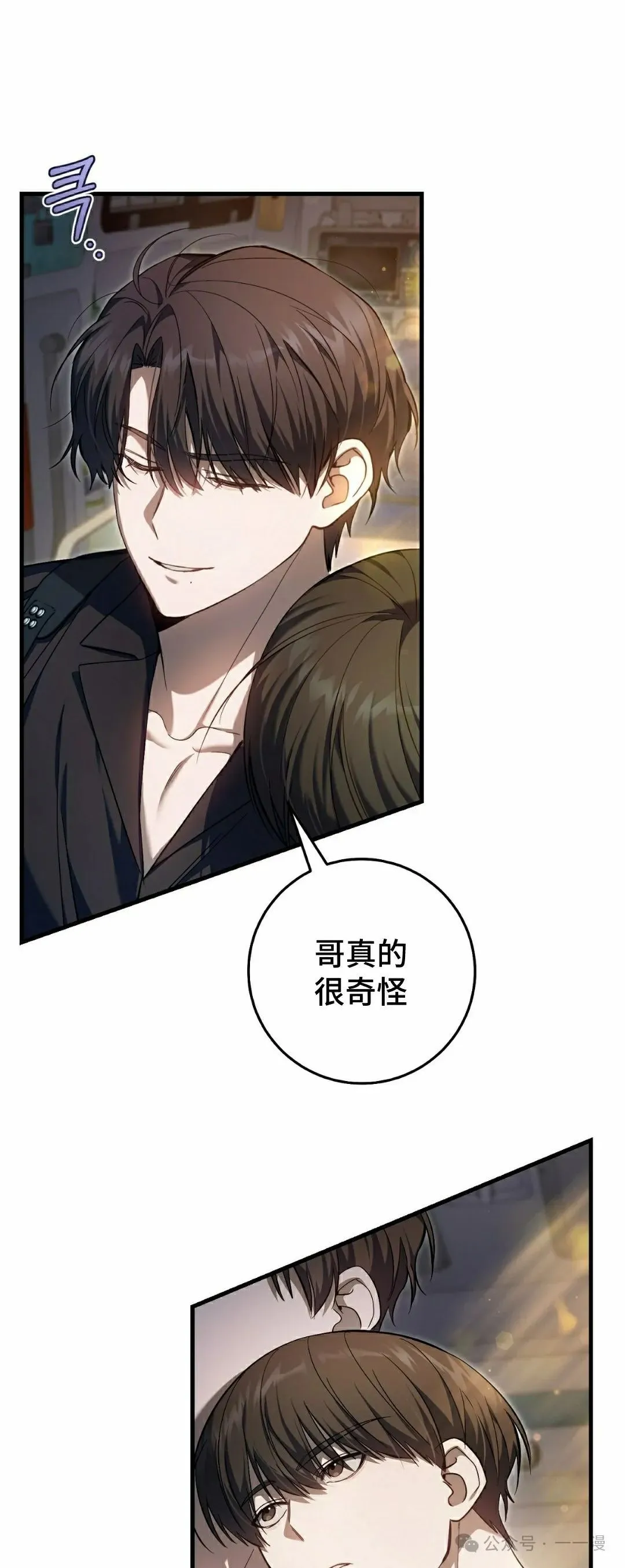 第20集61