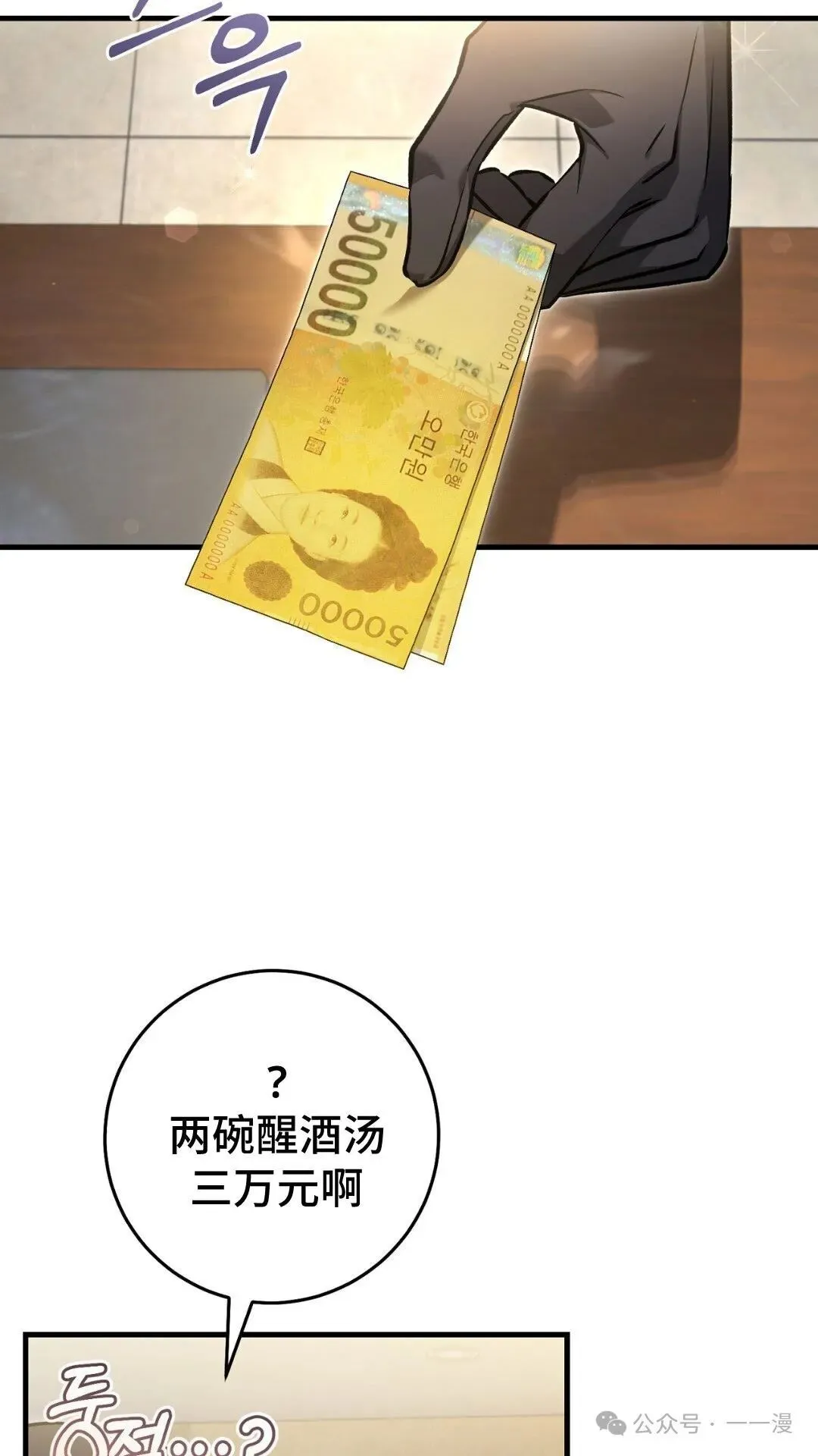 第8集61