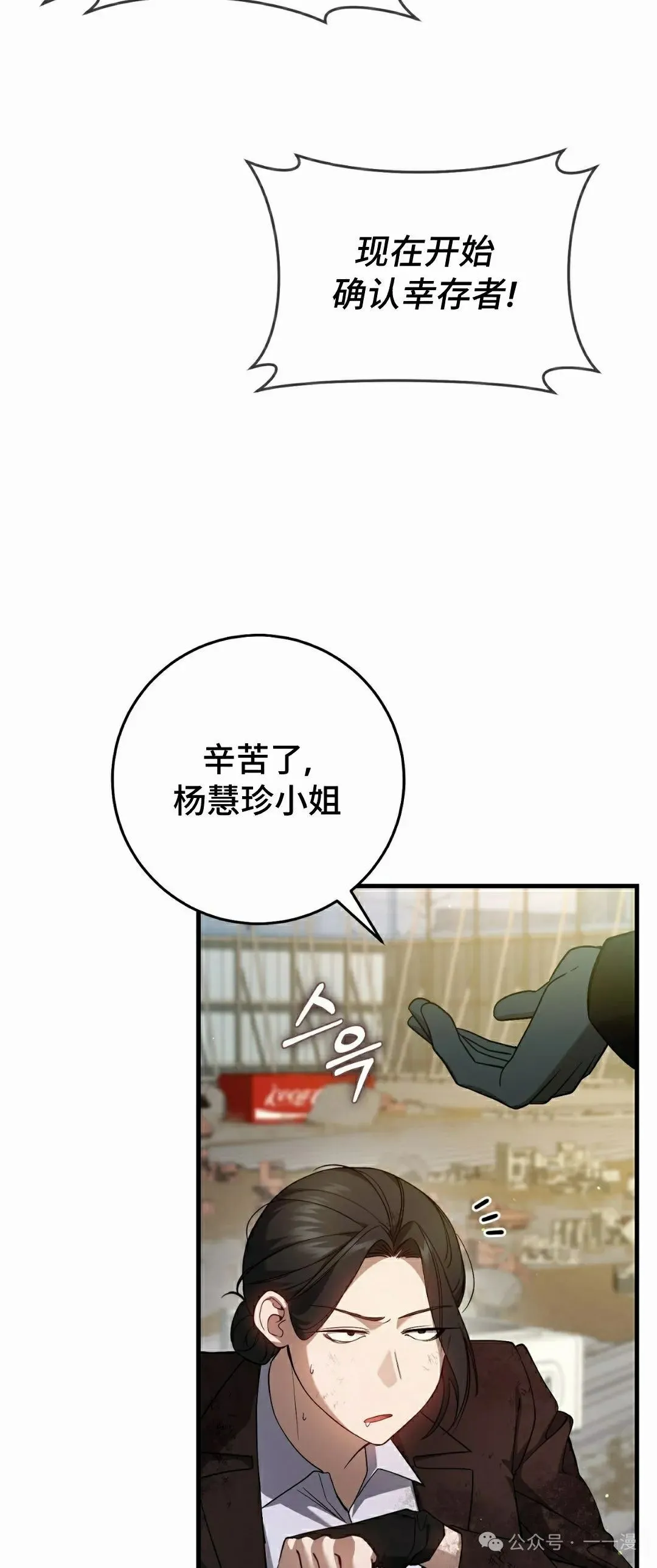 第20集38