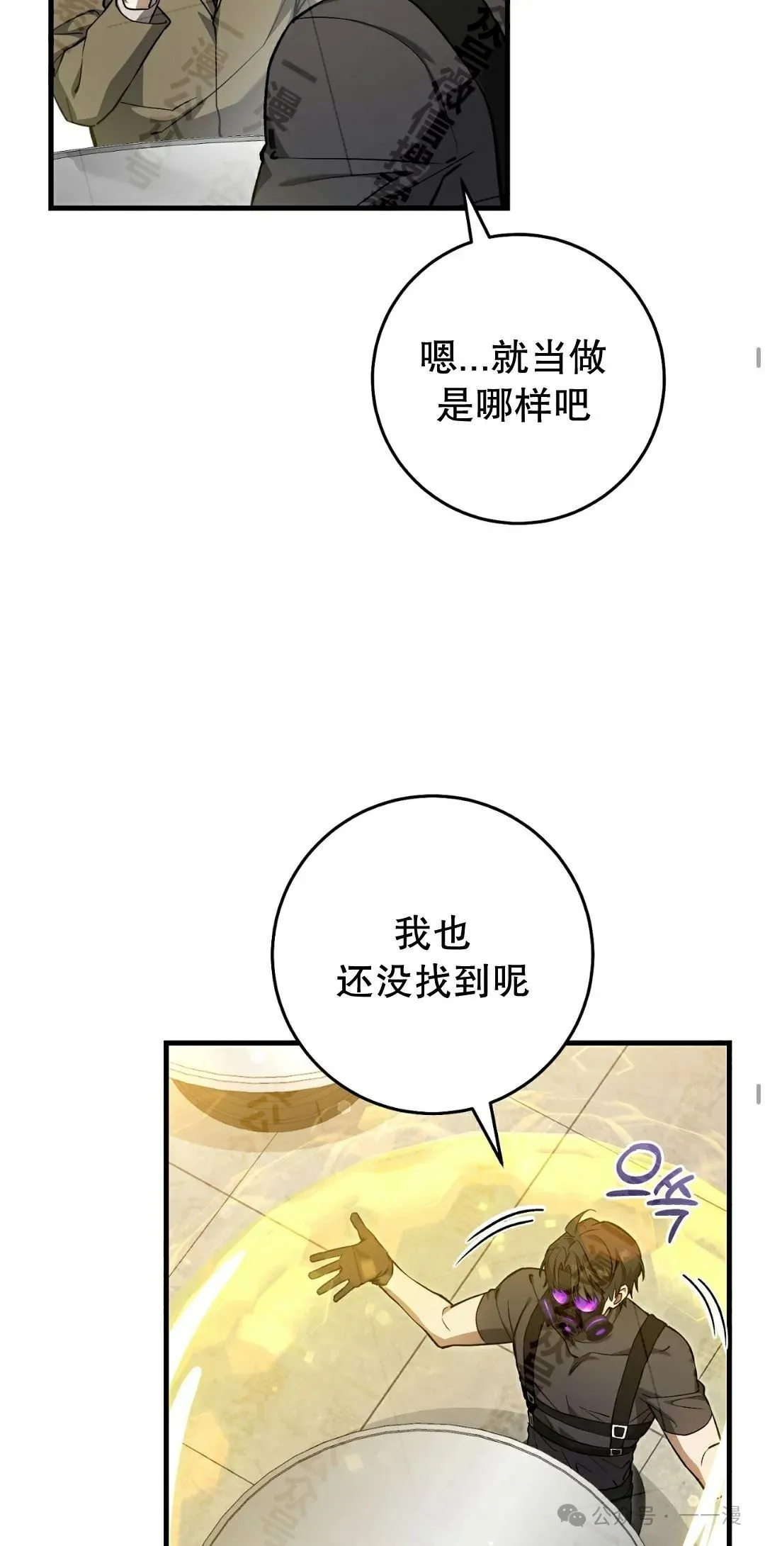 第11集28