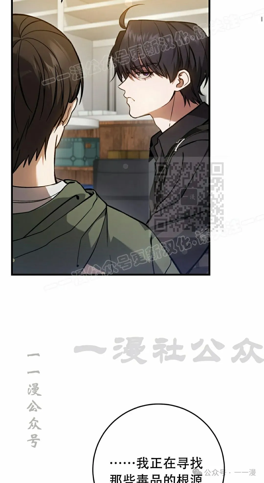 第16集58