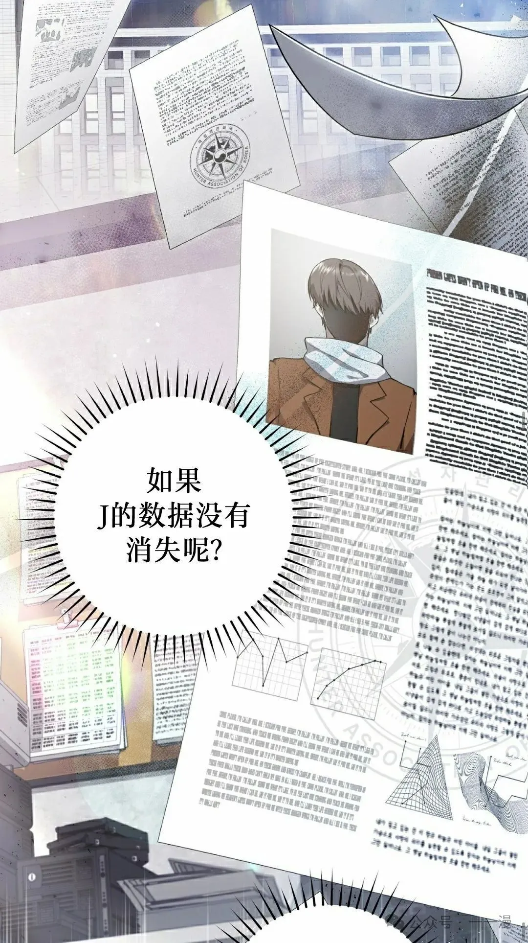 第9集28