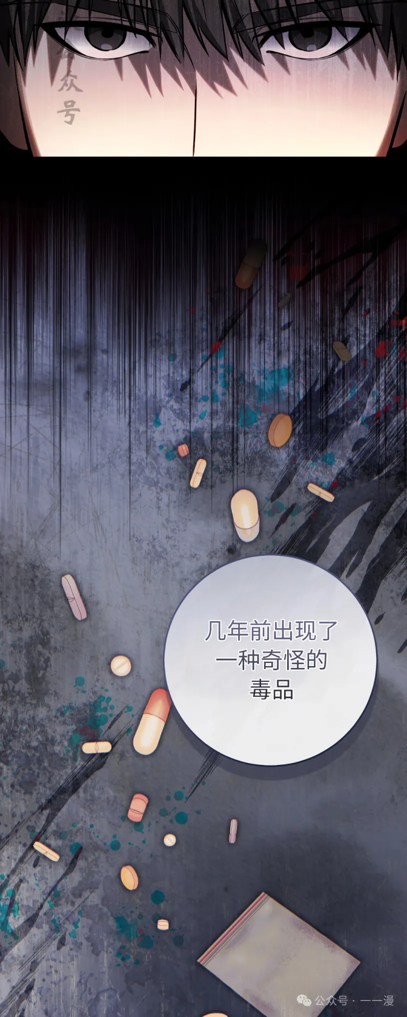 第12集16