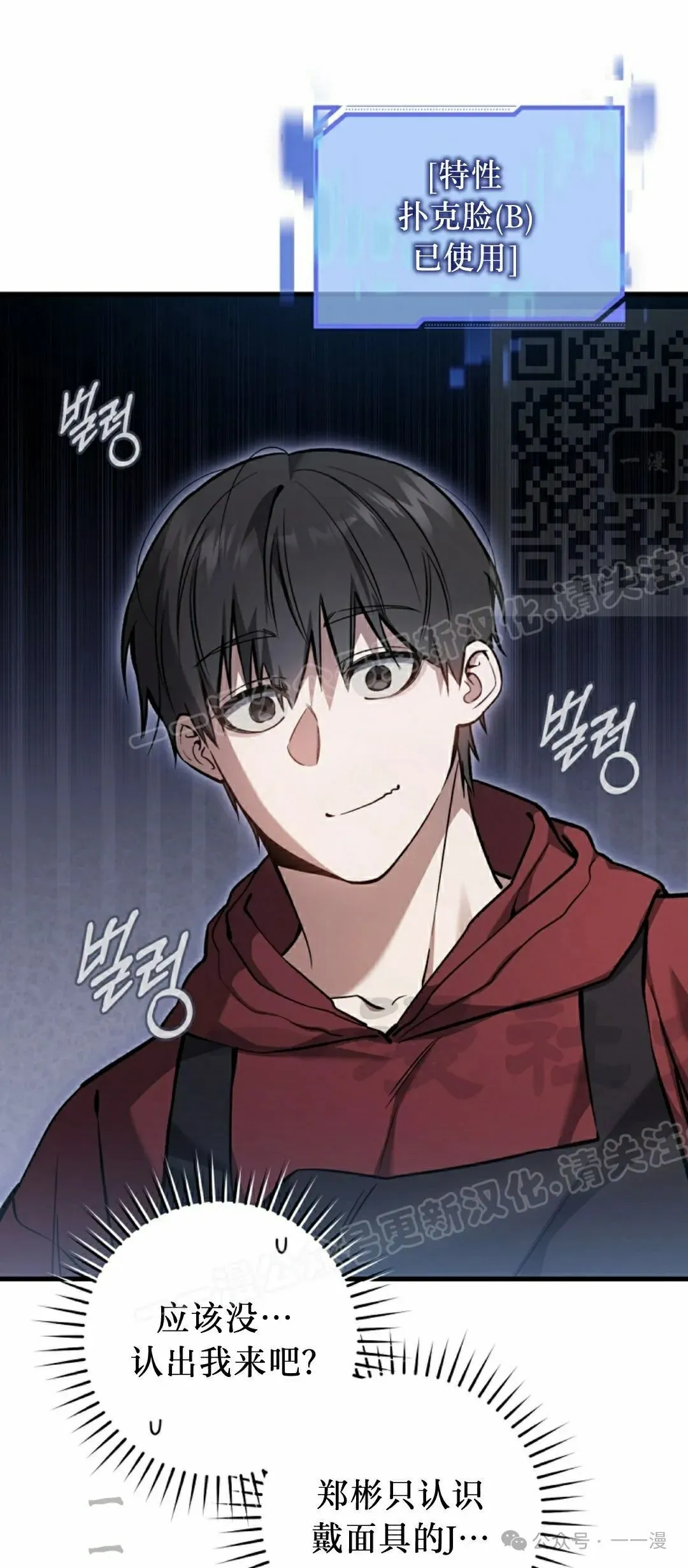 第10集45