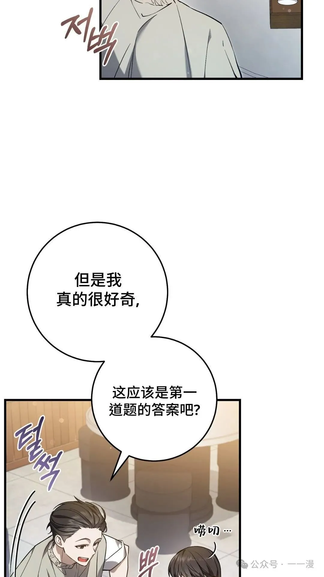 第7集2