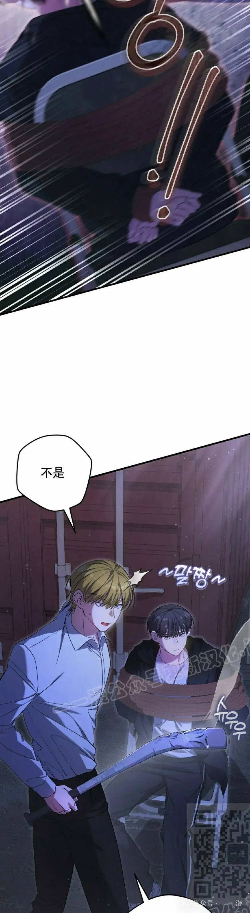 第23集18