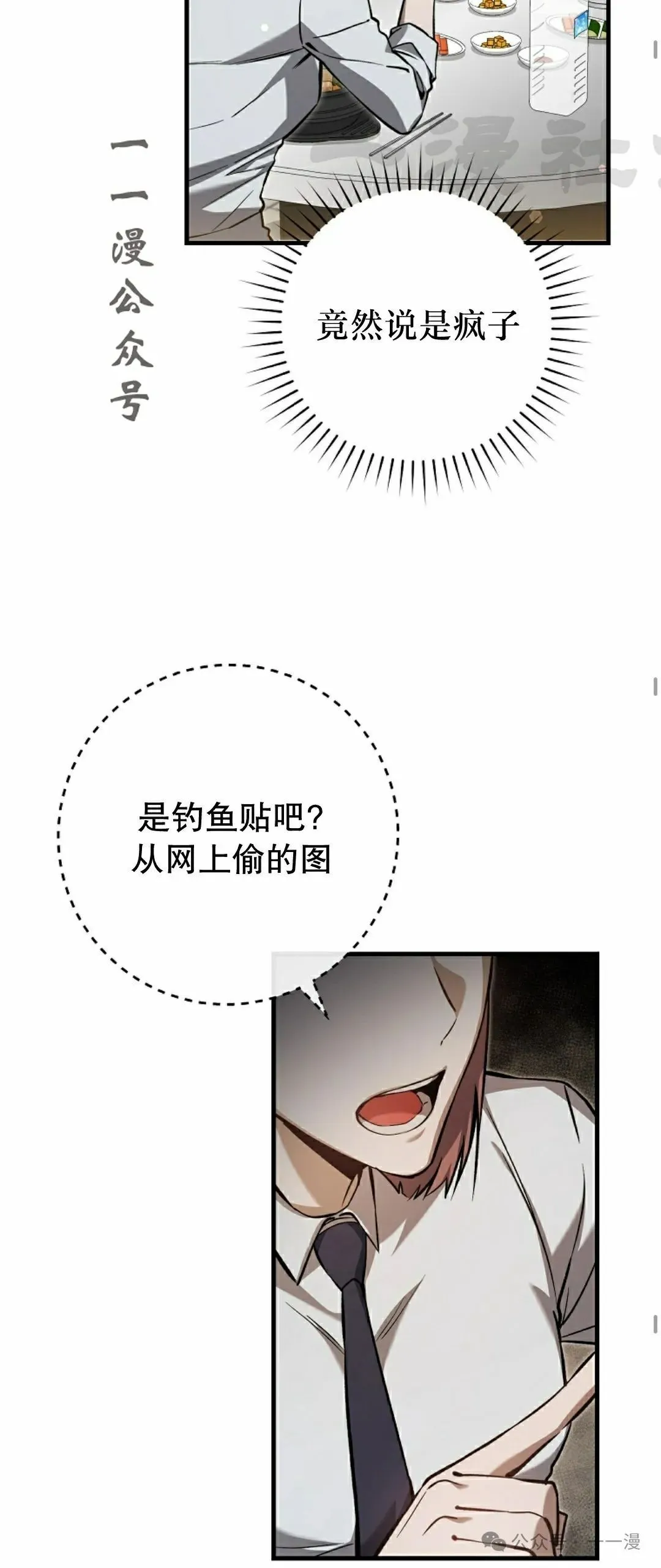 第10集25