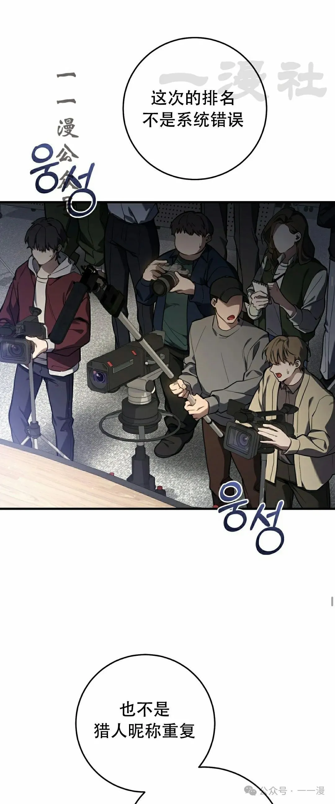 第15集25