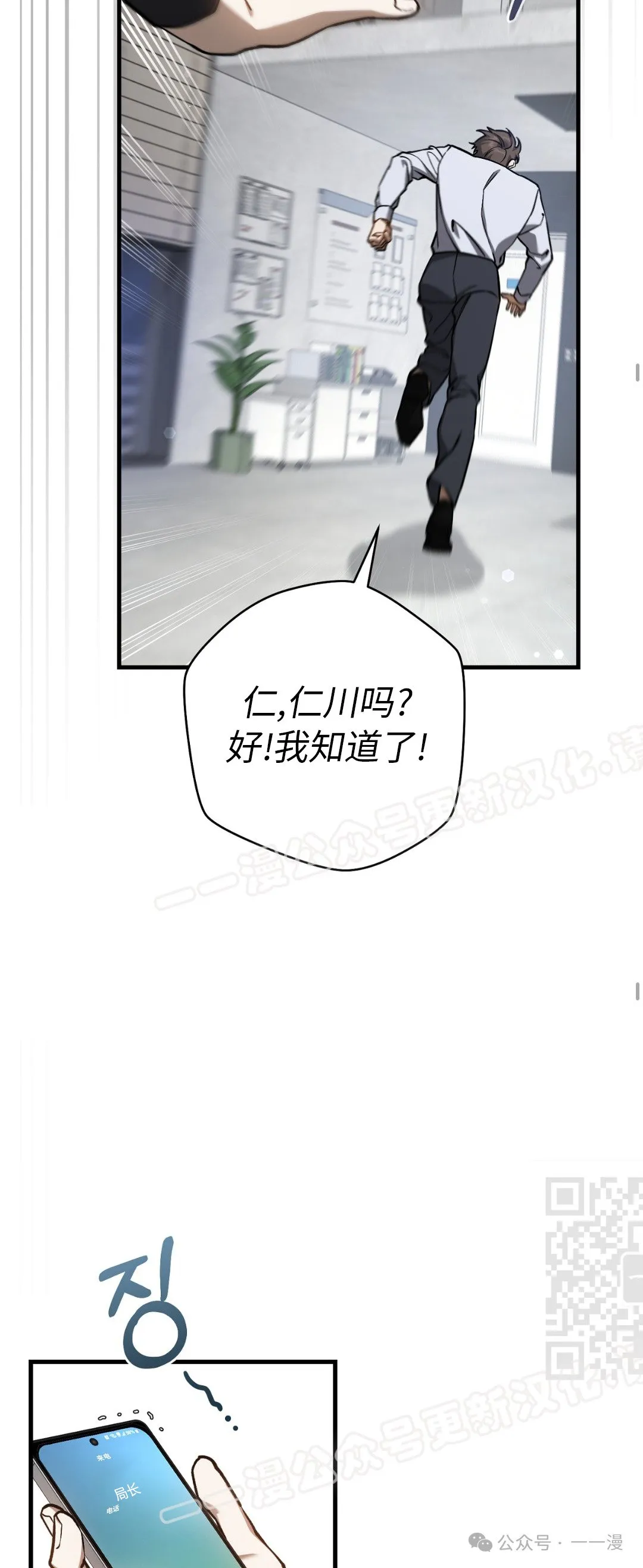 第14集24