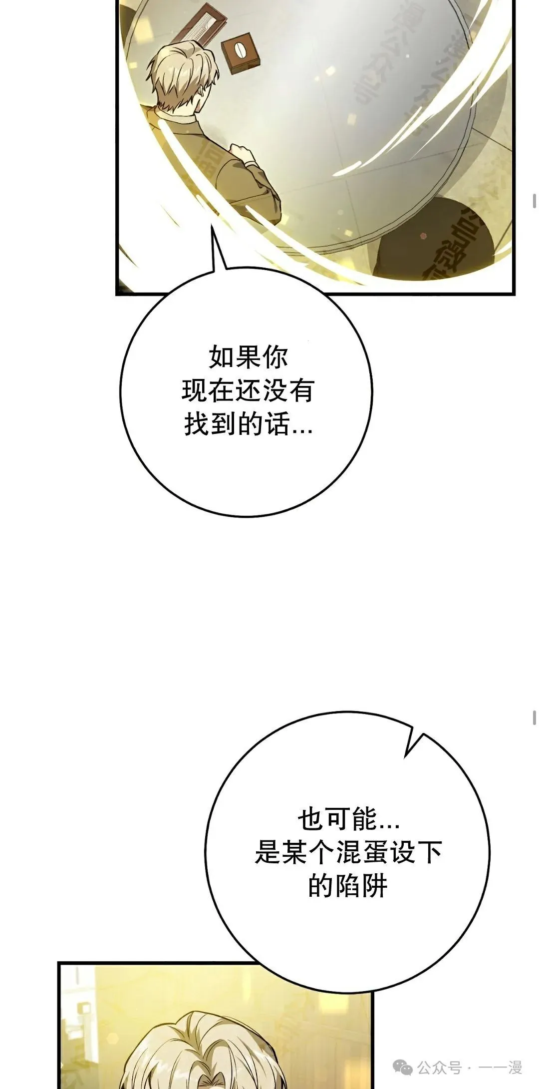 第11集29