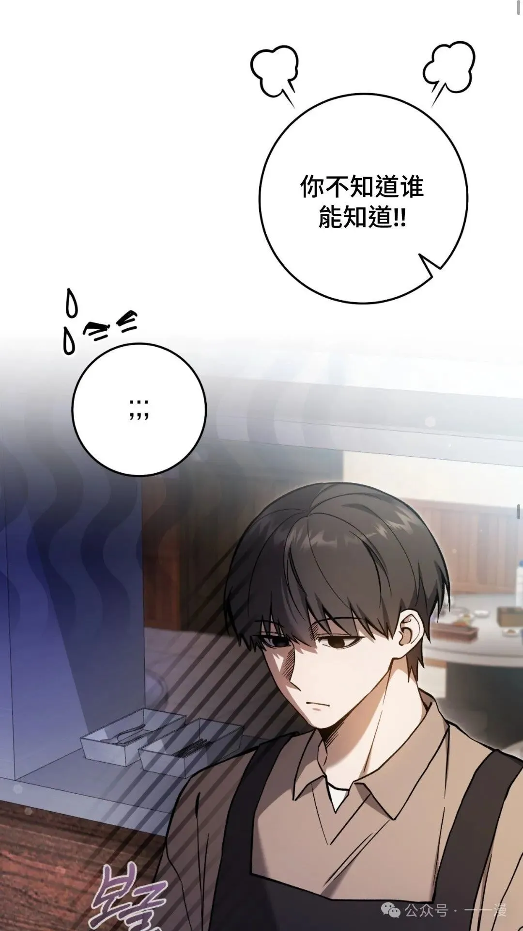 第13集31