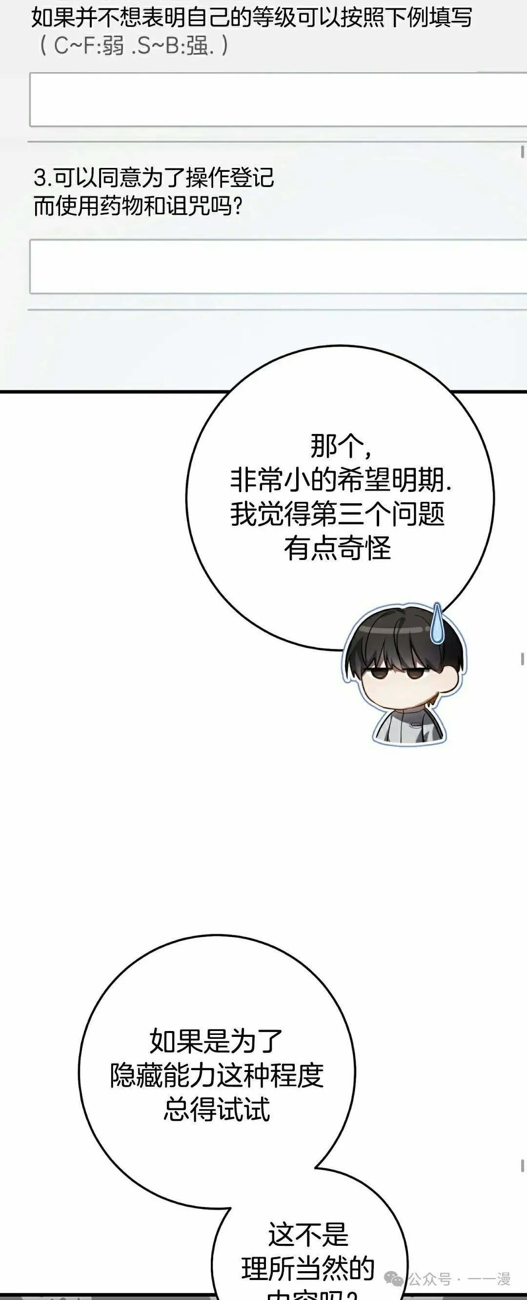 第17集27