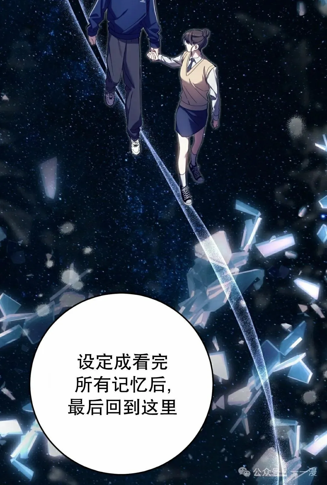 第22集61
