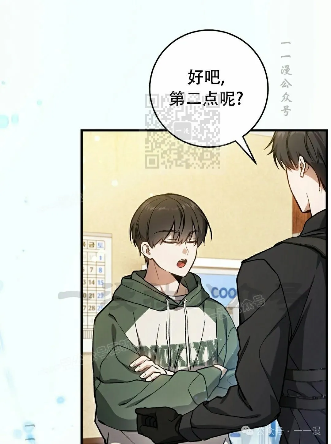 第15集60