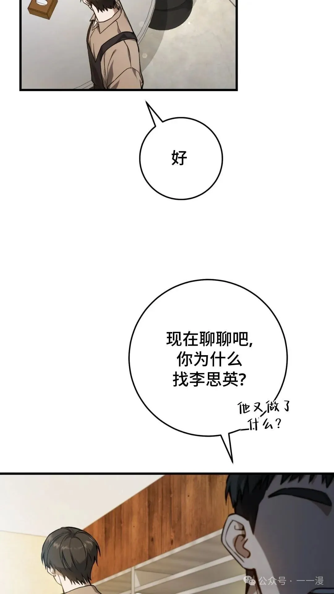 第13集10
