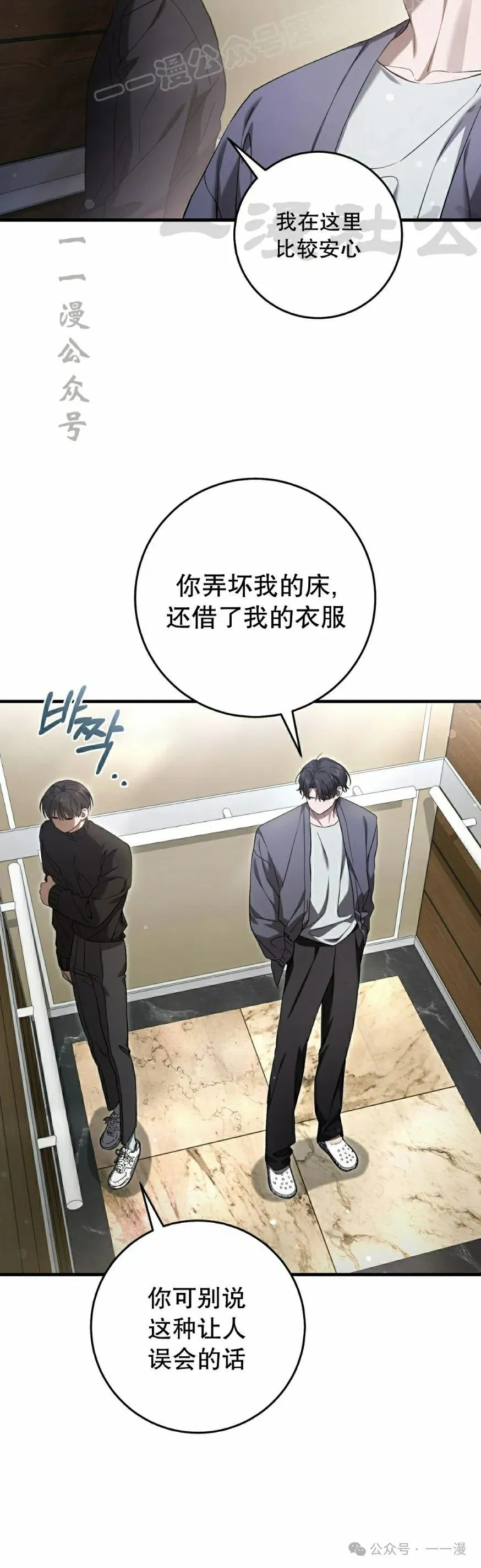 第26集9