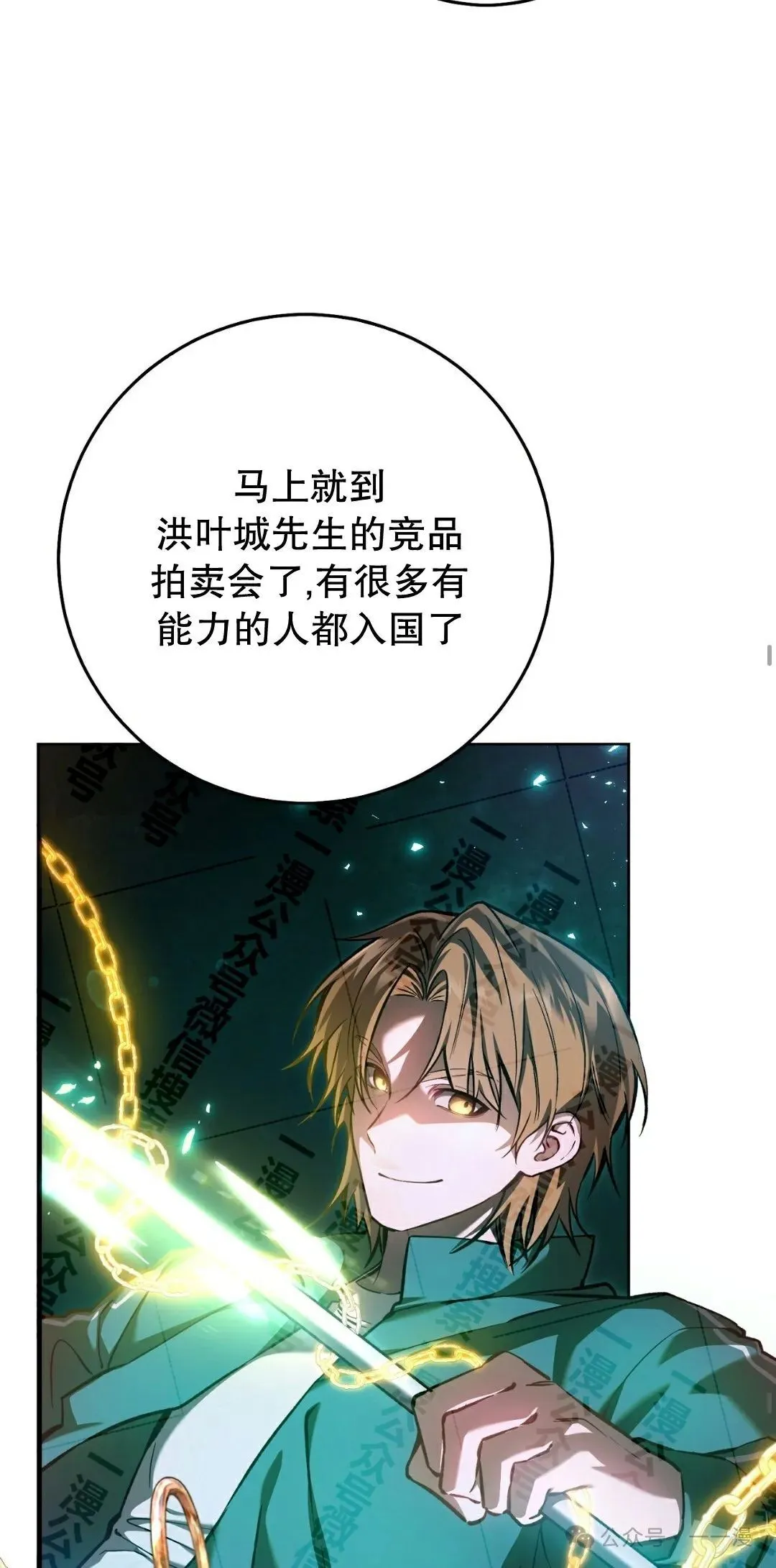 第11集24
