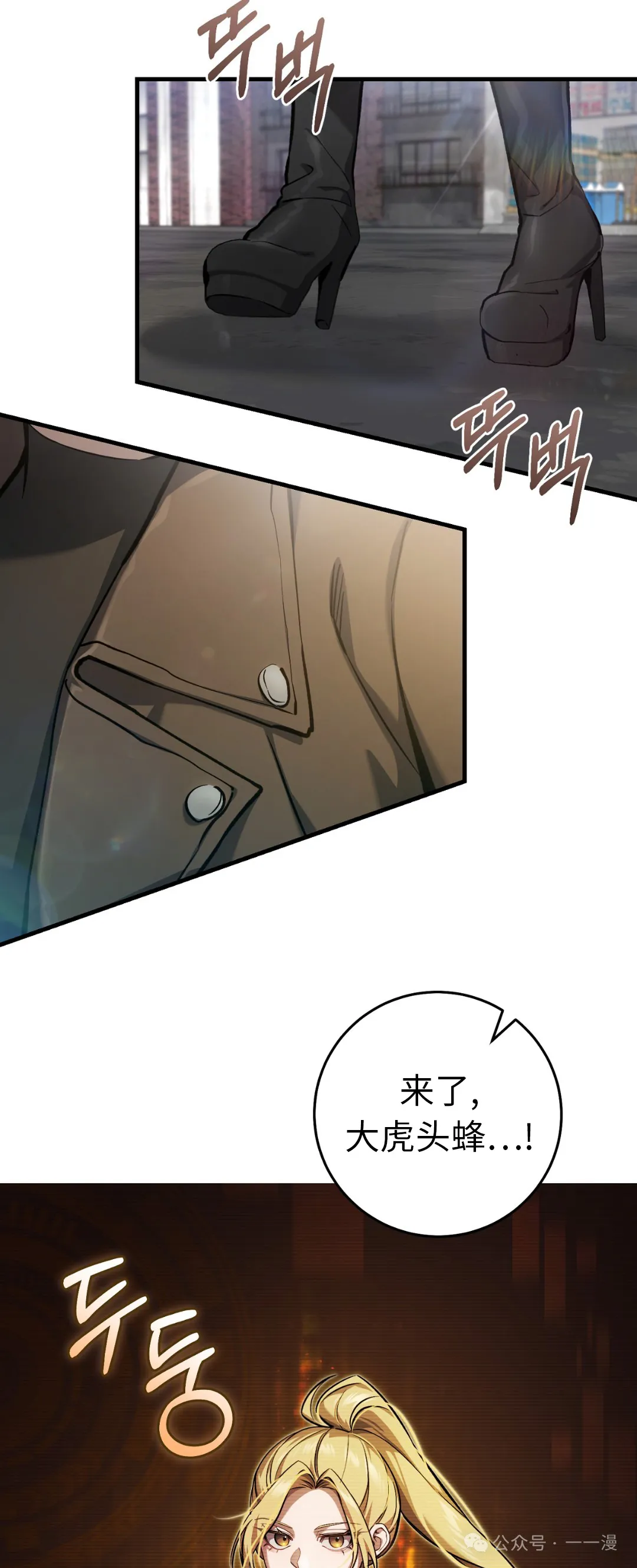 第12集51