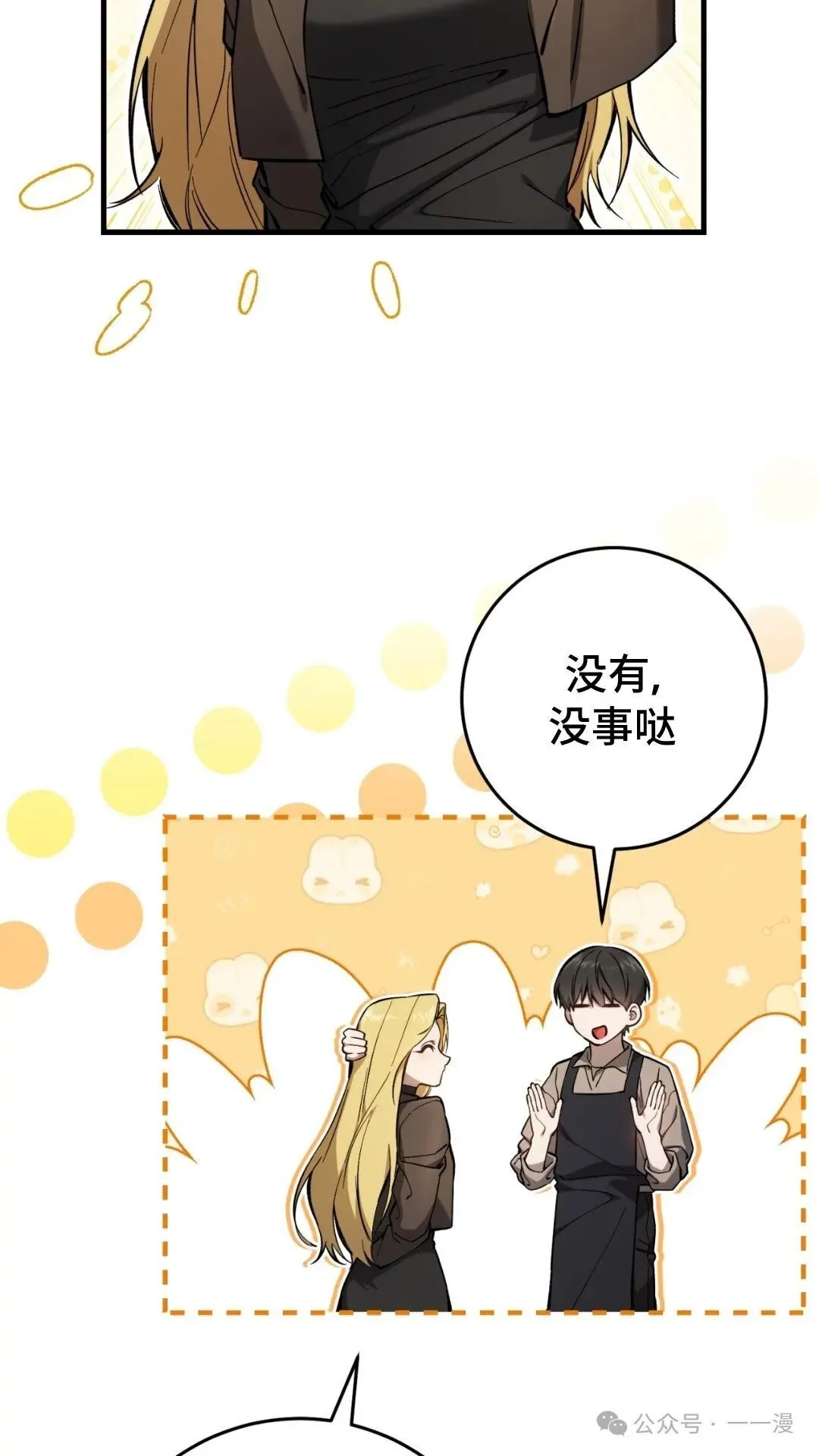 第13集2