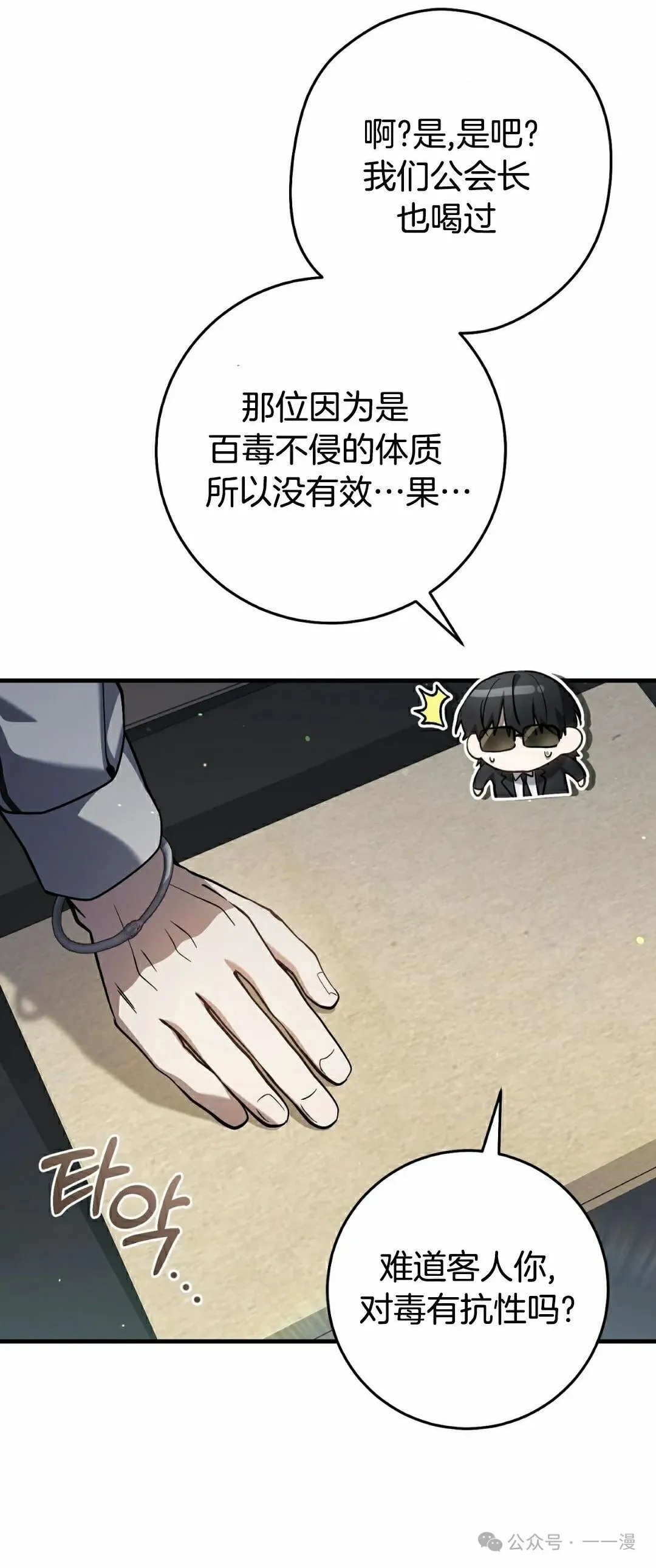 第17集59