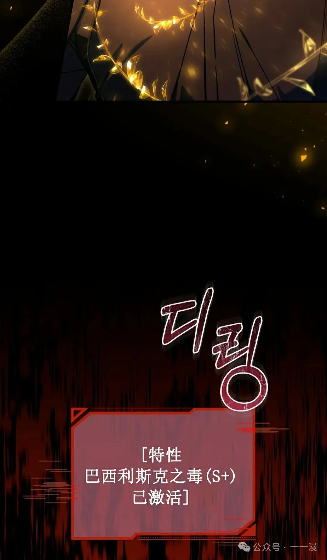 第16集21