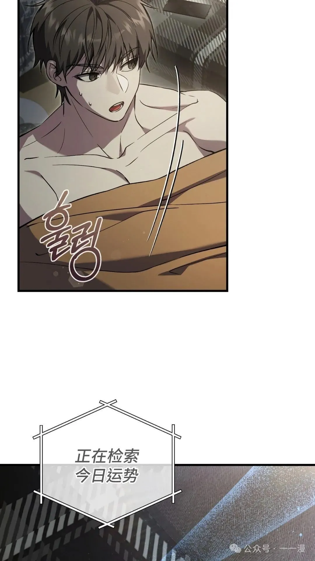 第8集6