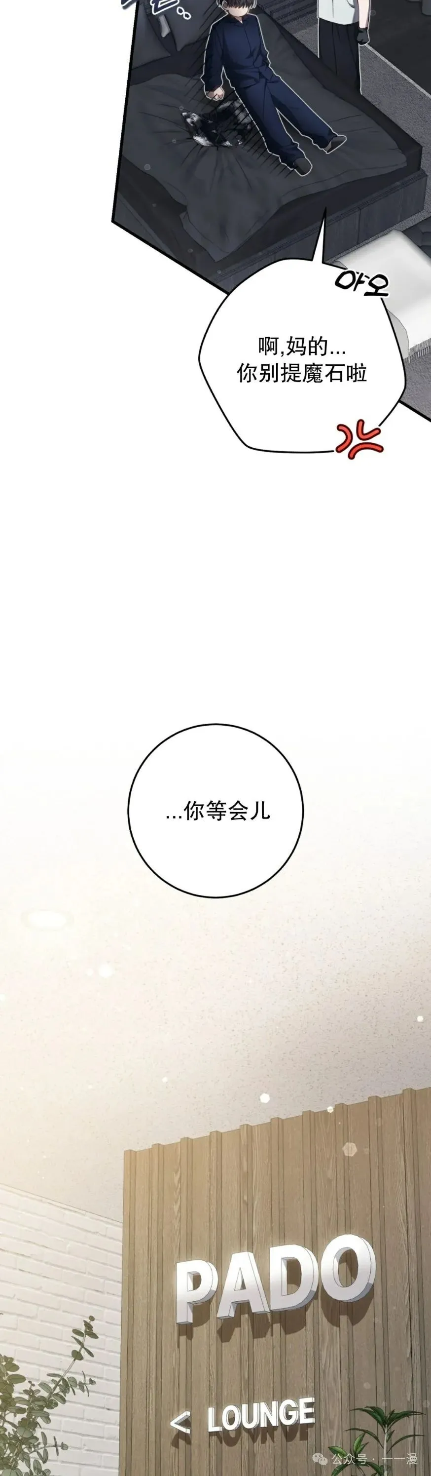 第25集24