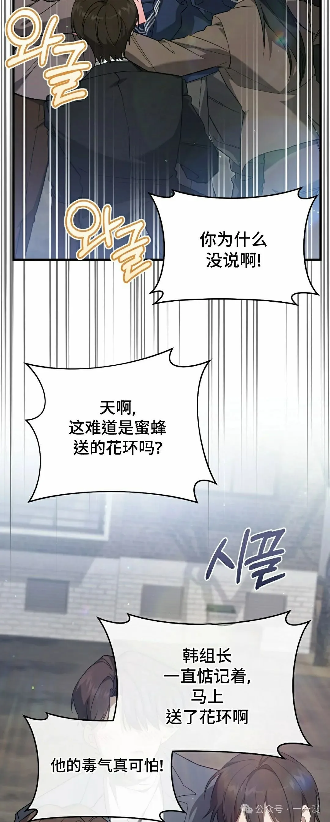 第21集18