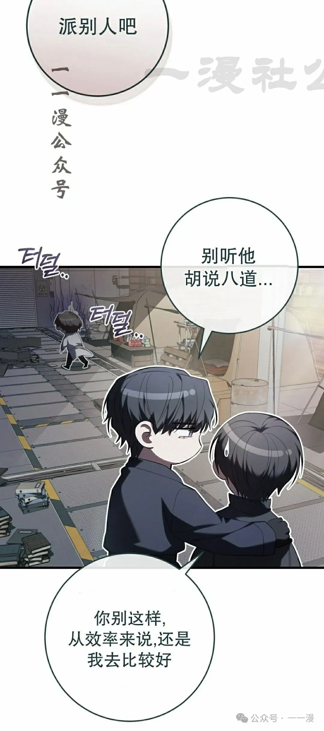 第22集25