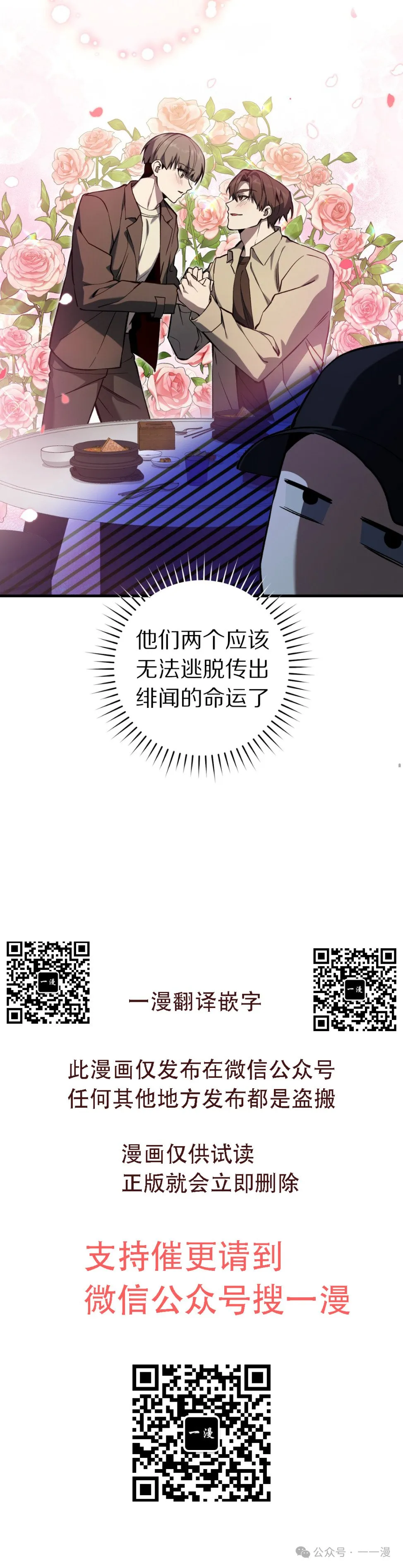 第12集44