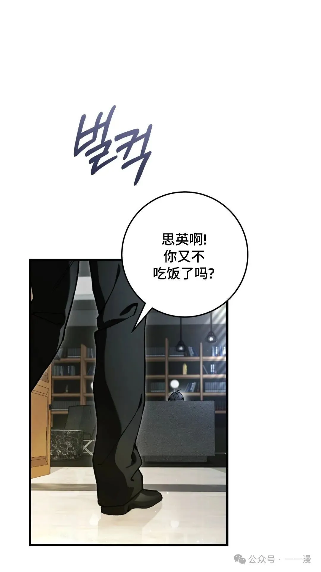 第13集41