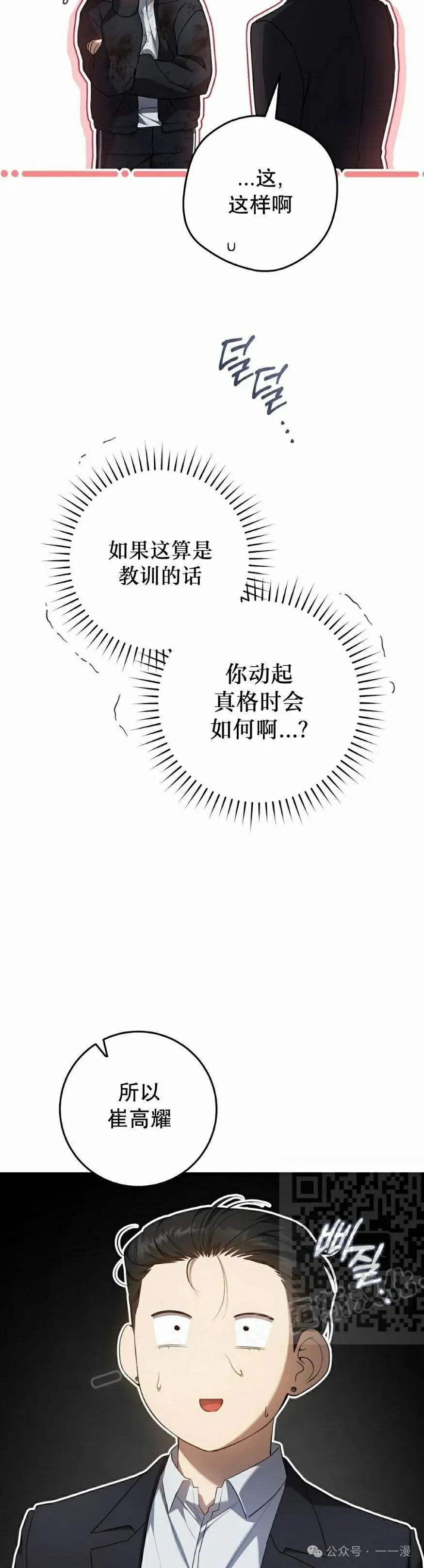 第24集22