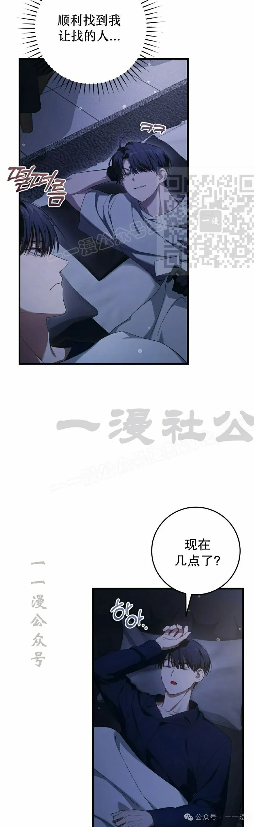 第26集5