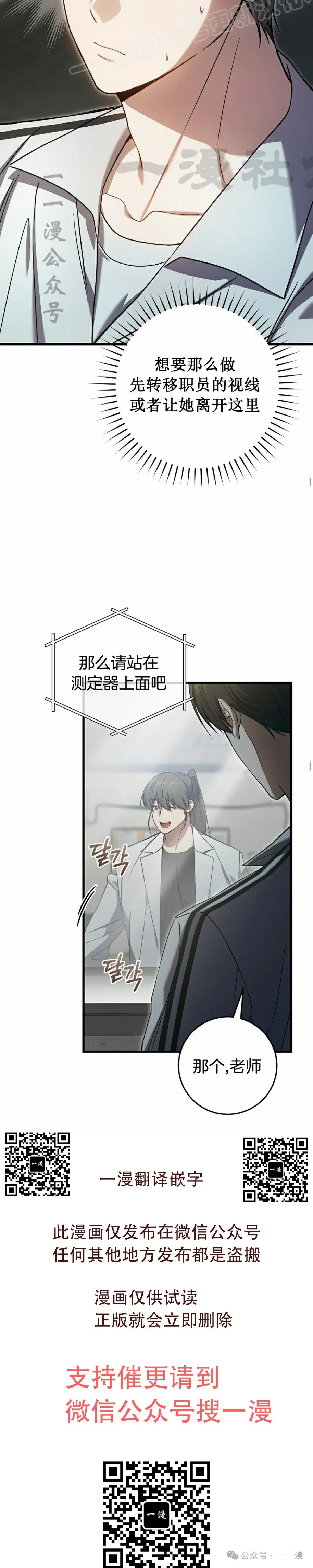 第18集29