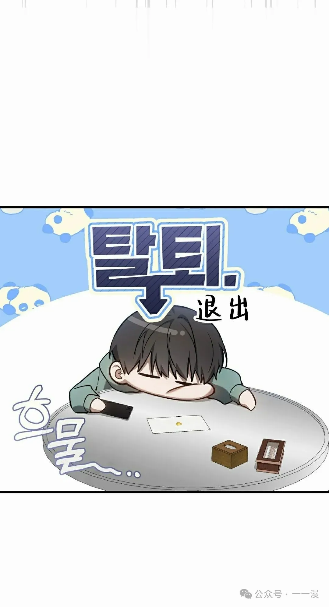 第9集54