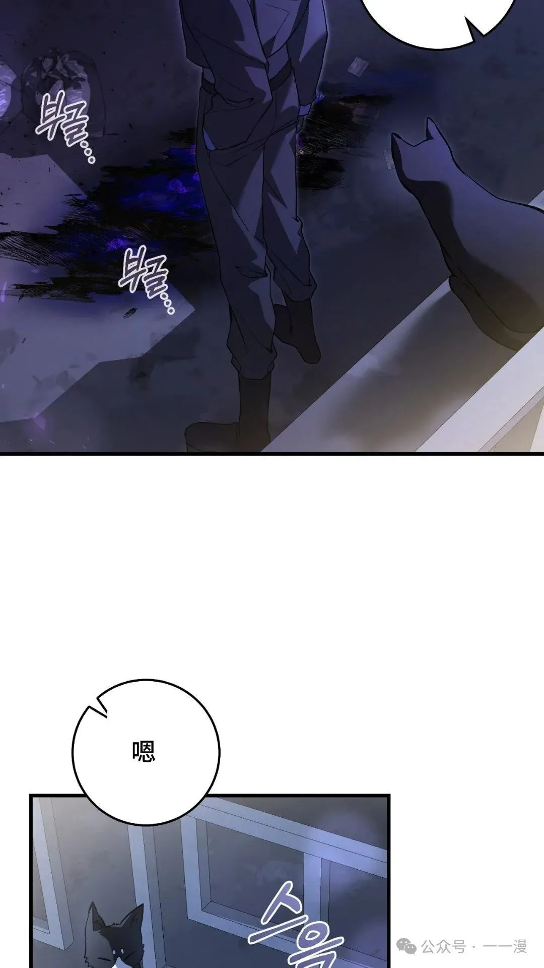 猎人想要安静地生活  第5集4