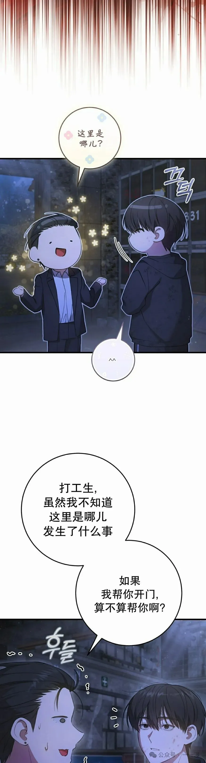第24集24