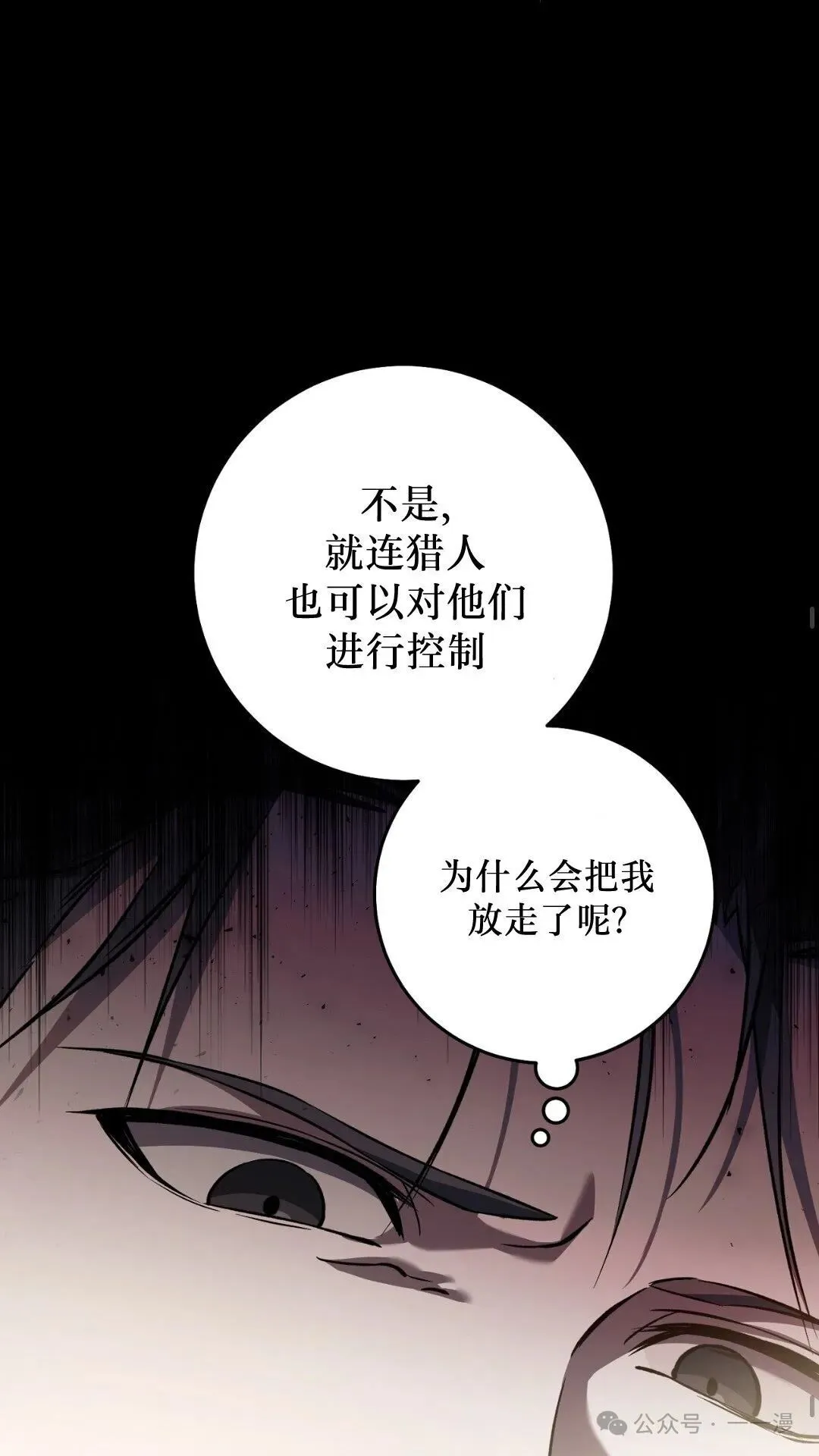第7集37