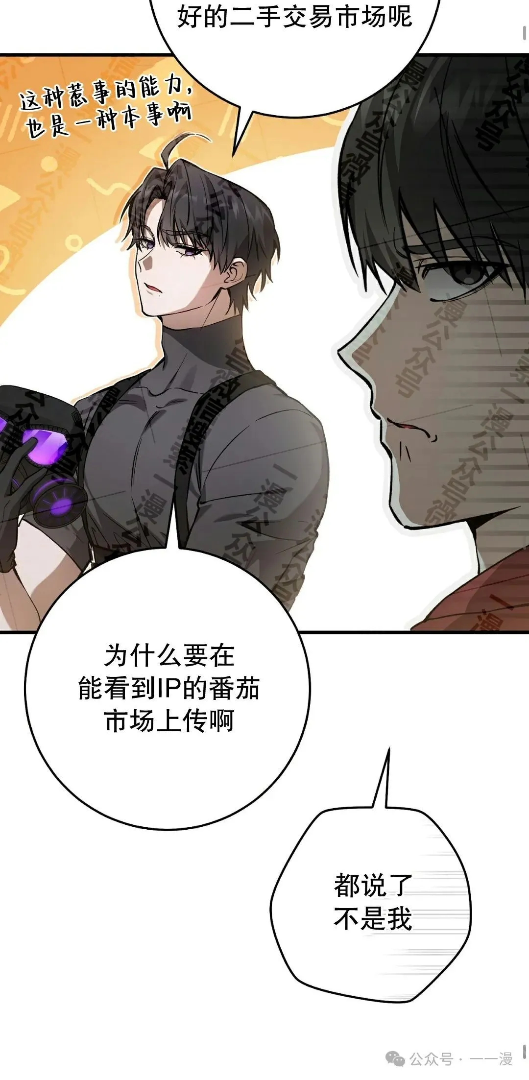 第11集48